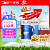 澳琳达（Aurinda）纯牛初乳粉60袋+dha藻油亚麻籽油30粒澳洲进口免疫球蛋白儿童学生