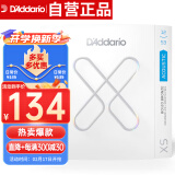 达达里奥（D'Addario）XSABR1253美国进口民谣吉他琴弦 防锈镀膜钢弦芯 适中12-53黄铜