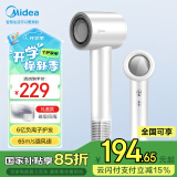 美的（Midea）高速电吹风 高浓度负离子护发吹风机 家用吹风筒FG2-流光白礼盒装 节日礼物推荐