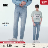 Levi's李维斯502标准锥形男士新复古回潮牛仔裤 浅蓝色1172 34/32