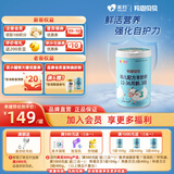 美羚羚恩贝贝幼儿配方羊奶粉3段400g（12-36月龄）新国标纯羊乳粉