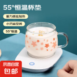 简纤恒温杯垫暖杯垫55度暖暖杯自动智能热牛奶保温碟加热底座加热杯垫 白色重力茶杯垫 0L