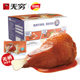 尝尝先酱卤鸭翅根鸭腿熟食小吃 肉类零食大礼包 酱卤鸭翅根240g*1盒