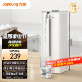 九阳（Joyoung）净水器家用直饮厨房自来水过滤器台式超滤净水机水龙头JYW-RC132