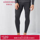 爱慕先生（AIMER MEN）秋裤男士打底裤秋冬羊毛暖尚双层秋裤保暖内衣长裤打底裤NS73C942 深灰色-双层长裤 2XL (180)