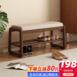 爰京实木换鞋凳穿鞋凳小凳子入户板凳床尾凳门口鞋架家用多层80cm