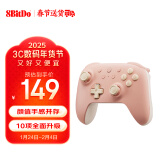 八位堂（8BitDo）猎2青春版游戏手柄无线霍尔扳机霍尔摇杆三模PC电脑Steam安卓平台原神 地平线 黑神话悟空