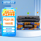 添彩PD213E硒鼓 适用奔图m6202w硒鼓p2206w粉盒青春版P2210W m6202nw p2206nw m6206w M6603NW PANTUM打印机墨盒