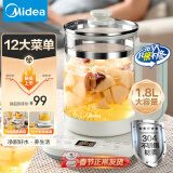 美的（Midea）1.8L大容量养生壶 全自动煮茶壶24h预约烧水壶12h智能恒温11档控温电热水壶 花茶壶煮茶器YSNC1806