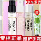 Chanel香奈儿5号香水女士小样coco小姐邂逅小样套装 五号小样+粉邂逅+嘉柏小样套装