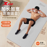 特步（XTEP）瑜伽垫加厚男女健身专业防滑 跳绳垫健身垫平衡垫运动隔音舞蹈垫