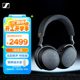 森海塞尔（Sennheiser）MOMENTUM 4 无线耳机 龙韵新声 特别版 高保真蓝牙头戴无线耳机 大馒头4音乐耳机