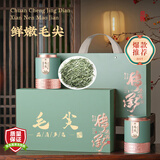 品如故绿茶毛尖茶叶2025新茶信阳明前嫩芽春茶送长辈父亲节礼盒装250g