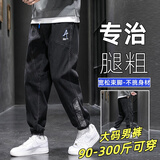 头号青年牛仔裤男春夏季复古宽松工装裤子潮流大码男装休闲裤男 黑 XL