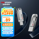 海康威视（HIKVISION）128GB Type-C双接口手机U盘S400 USB3.2大容量高速U盘 读速450MB/s 华为小米苹果手机电脑通用优盘