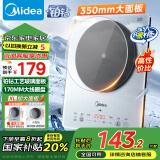 美的（Midea）铂钻系列家用电磁炉 电陶炉 2200W大功率 电磁灶火锅炉 9档火力爆炒电磁炉 国家补贴MC-E22B20