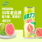 台湾果汁饮料果蔬红番石榴汁大罐维生素C红芭乐汁饮品480*24罐