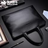 美洲野牛 男士公文包真皮商务男手提包头层牛皮横款皮包电脑包 平纹黑色（装15.6寸笔记本） 横款
