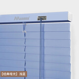 慕安娜免打孔百叶窗帘遮光窗帘卫生间浴室厕所办公室厨房阳台遮阳铝合金 【经典款】哑光浅蓝SY-BY07-2302