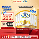 雀巢（Nestle）超级能恩 适度水解 5HMO 婴幼儿奶粉 2段 800g/罐*6  6-12个月