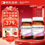 澳佳宝Blackmores 月见草油精华软胶囊190粒*2瓶 缓解经期不适 澳洲进口