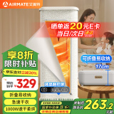 艾美特（AIRMATE）【折叠收纳】烘干机家用干衣机烘衣机暖风机巴氏杀菌小型婴儿衣物消毒机轻音定时风干机 HG10-M15