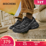 斯凯奇（Skechers）男鞋冬季厚底增高老爹鞋潮流复古运动鞋舒适防滑户外休闲鞋237121