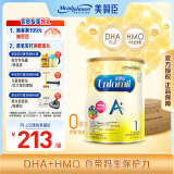 美赞臣（MeadJohnson）港版安婴儿A+1段婴幼儿奶粉 850g*6罐 0-6个月 HMO DHA