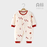 婧麒宝宝拜年服连体衣服冬装夹棉百日宴满月红色新生婴儿过年 满印福兔【四季款】 59cm