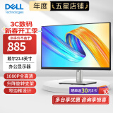 戴尔（DELL）P系列 1080P高清 ips屏商务办公家用显示器 液晶电脑显示屏 升降旋转  P2422H 23.8英寸（DP+HDMI）