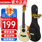 莫森（MOSEN）MUC810尤克里里乌克丽丽ukulele初学云杉木迷你小吉他23英寸