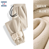 GENIOLAMODE[敖瑞鹏代言]加绒裤男士冬季加厚休闲裤子男生束脚棉裤 杏色 L