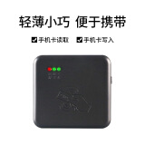 卡尔 身份证读卡器通讯APP识别仪阅读器射频卡移动联通电信三网快递员京信开卡写卡器KT8003 KT8003（H)全网通-手机版（京信拍这个）