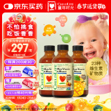 ChildLife童年时光多维锌儿童补锌复合维生素AD钙镁锌6个月+237ml/瓶【3瓶