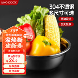 美厨（maxcook）加厚304不锈钢汤盆24CM 洗菜盆调料盆和面盆MCWATP24 加宽加深