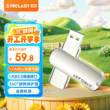 台电（TECLAST）128GB USB3.0 U盘 大容量办公高速读写优盘 车载电脑移动迷你型金属U盘