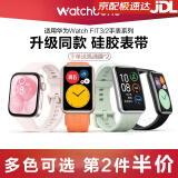 watchbond适用华为手表Watch Fit2表带智能运动Fit3官方同款硅胶表带Fit new雅致版硅胶保护壳保护套表带 Fit2/1【纯色硅胶】官方黑 适用华为Watch Fit+高清膜*2