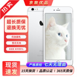 Apple iPhone 6S Plus 苹果6splus二手手机  全网通 银色 32G【更换100%电池】 95新