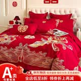 水星系列新中式龙凤刺绣婚庆床上四件套大红色100支纯棉结婚被套床单定制 旗舰款迎喜龙凤-大红 床笠款 1.8四件套:被套配200*230