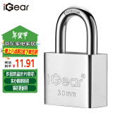 iGear挂锁铜芯防水防锈工具锁家用学校商铺门锁小防盗窗锁四把钥匙30mm