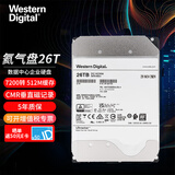 西部数据（WD） 企业级NAS网络存储服务器机械硬盘 CMR垂直式 SATA3.0 26TB 氦气｜WUH722626ALE6L4