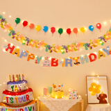 TaTanice 生日场景布置拉旗装饰生日装饰氛围布置生日派对拍照道具