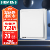 西门子(SIEMENS)开关插座 一开多控 一位中途开关面板 致典雅白色