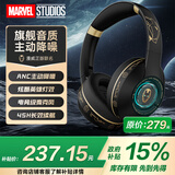 迪士尼（DISNEY）漫威正版授权无线蓝牙耳机头戴式ANC主动降噪电竞游戏耳麦长续航酷炫灯效  MR18黑色钢铁侠