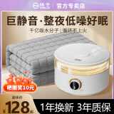 扬子水暖电热毯水暖毯水循环电褥子2024新款双人单人炕水热毯家用床垫 旗舰升级款【0.9*1.8M】加大水箱