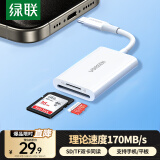 绿联Type-C3.0读卡器 适用苹果16/15/iPad/手机 兼容UHS-I/II卡 SD/TF双卡槽 通用USB-C电脑/ccd相机