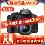 佳能/Canon 500D 600D  700D 750D 760D 800D 二手单反相机 95新 95新 佳能500D/18-55   防抖 套机 套机