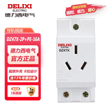 德力西电气 DZ47X模数化插座 导轨式插座模块化配电箱插座 三插孔单相两极带接地16A  DZ47X316