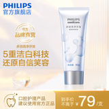 飞利浦Sonicare 小白管多效高净牙膏90g装 DIS780/02