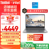 ThinkPad联想ThinkBook 14 英特尔酷睿i5 14英寸轻薄办公笔记本电脑13代i5-13500H 16G 1T 2.2K 莱茵认证